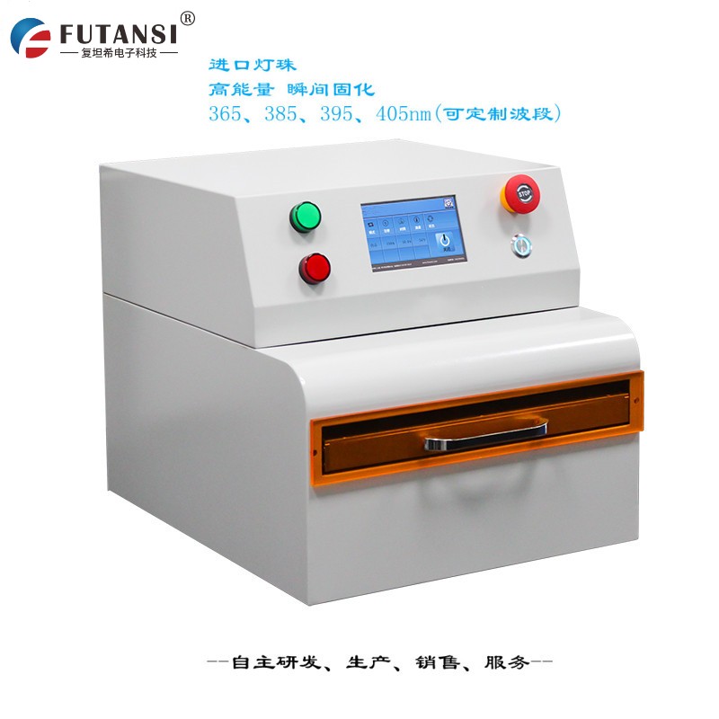 半自動(dòng)UVLED晶圓解膠機(jī)—8寸UV脫膠烘箱